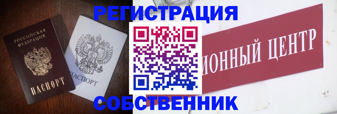 временная регистрация госуслуги в Кольчугино