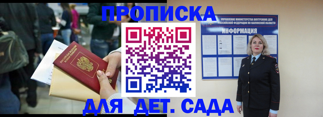 временная регистрация поиск в Кольчугино