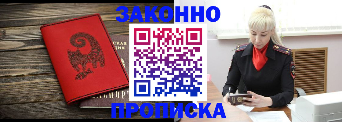 регистрация для школы в Кольчугино