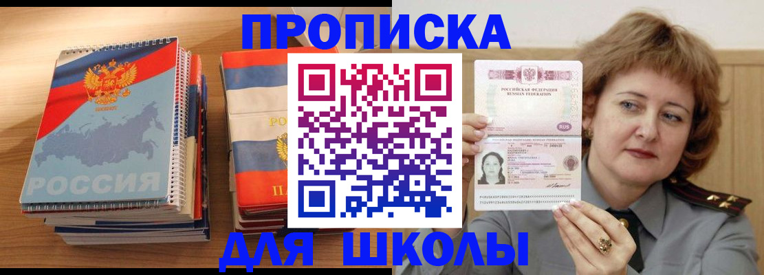 регистрация в Кольчугино
