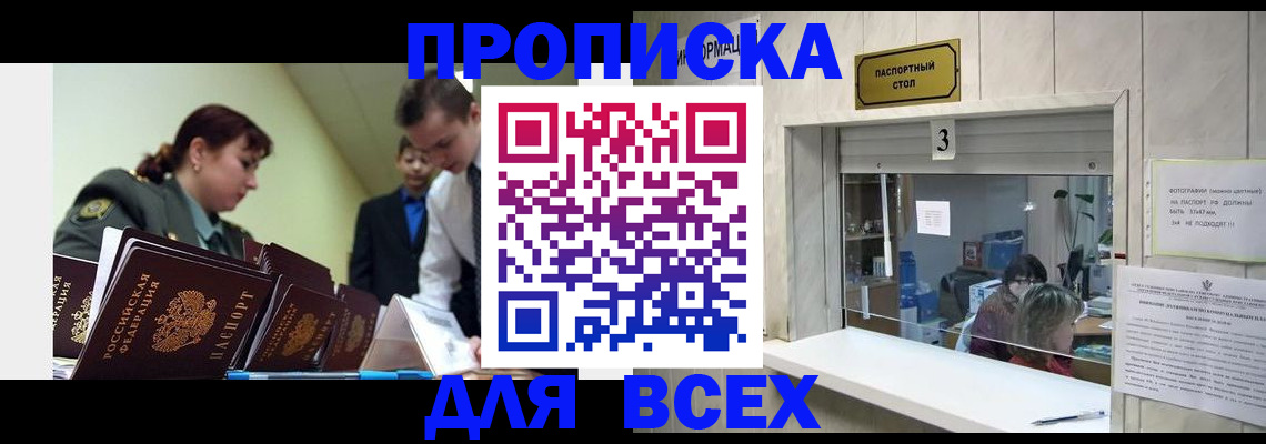 регистрация для школы в Кольчугино