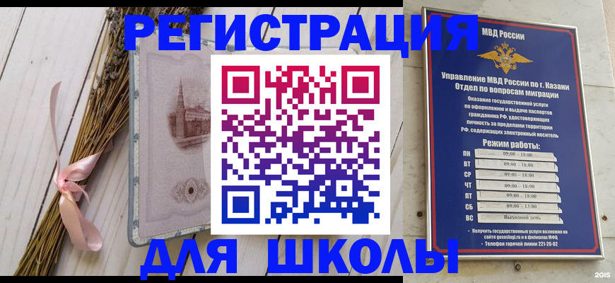 временная регистрация адрес в Кольчугино