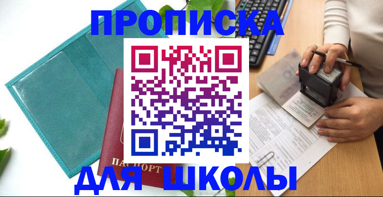 форма 3 в Кольчугино